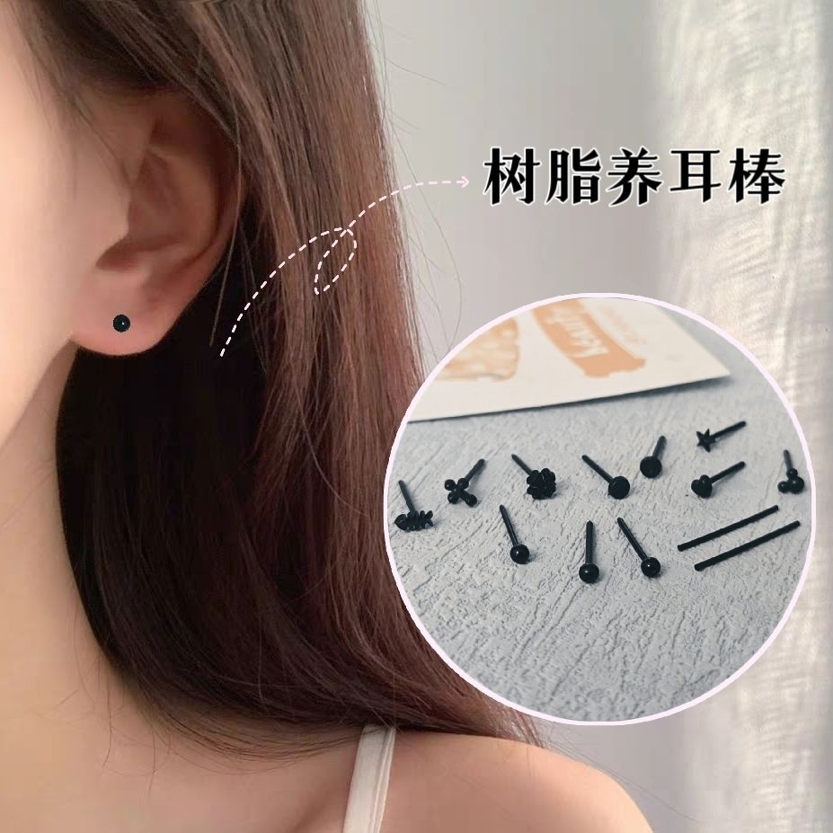 Ear Stick Female Dedicated Resin Plastic Ear Piercing Invisible Anti
