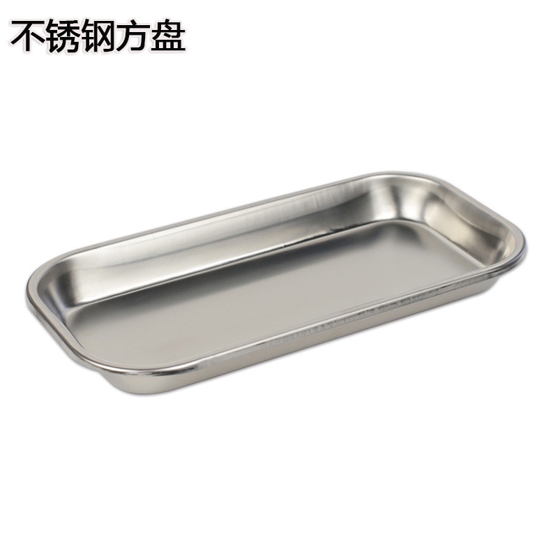 Dental Square Plate304Stainless Steel Disinfection Box Nurse Dressing Change Tray Flat Bottom