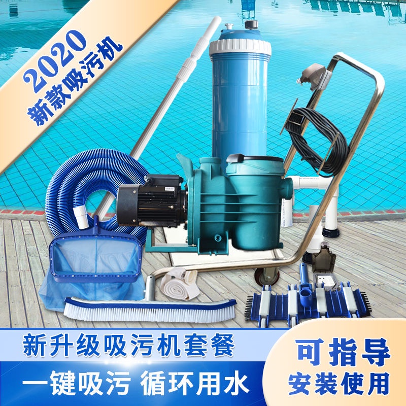 Swimming Pool Pool Cleaner Fish Pond Vacuum Cleaner Underwater Manual