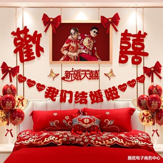 Wedding deals bedroom decorations