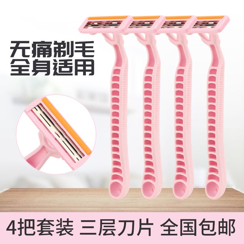 Razor Ladies Dedicated Manual Hair Removal Knife Whole Body Private