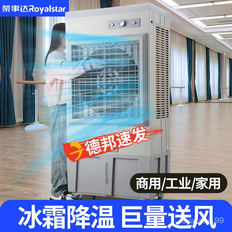 HYDRoyalstar Industrial Air Cooler Large Industrial Commercial Factory