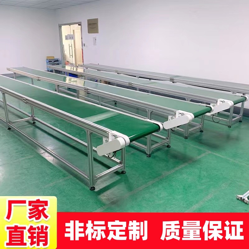 HY8 AntiStatic Assembly Line Conveyor Belt Automatic Production Belt