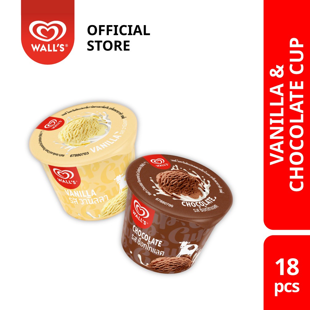 Wall's Cup Vanila & Chocolate Ice Creams (18 Pieces) Shopee Malaysia
