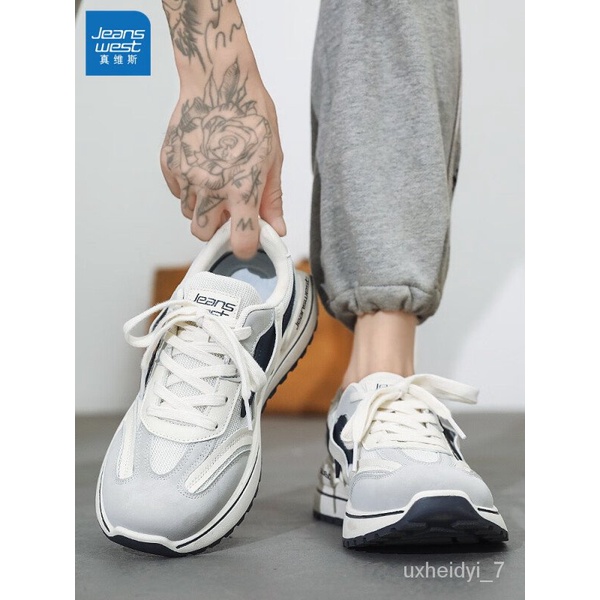 Jeans west shoes store