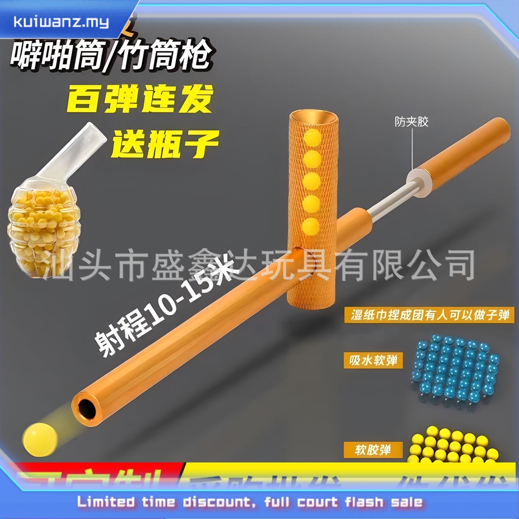 Soft Pinball Launcher Continuous Launcher Alloy Crackling Tube Safe And ...