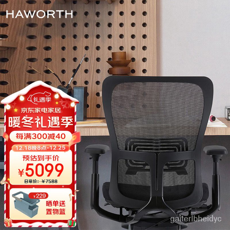 HY/🆎Hayworth（HAWORTH）Zody Ergonomic Chair Executive Chair Reclining