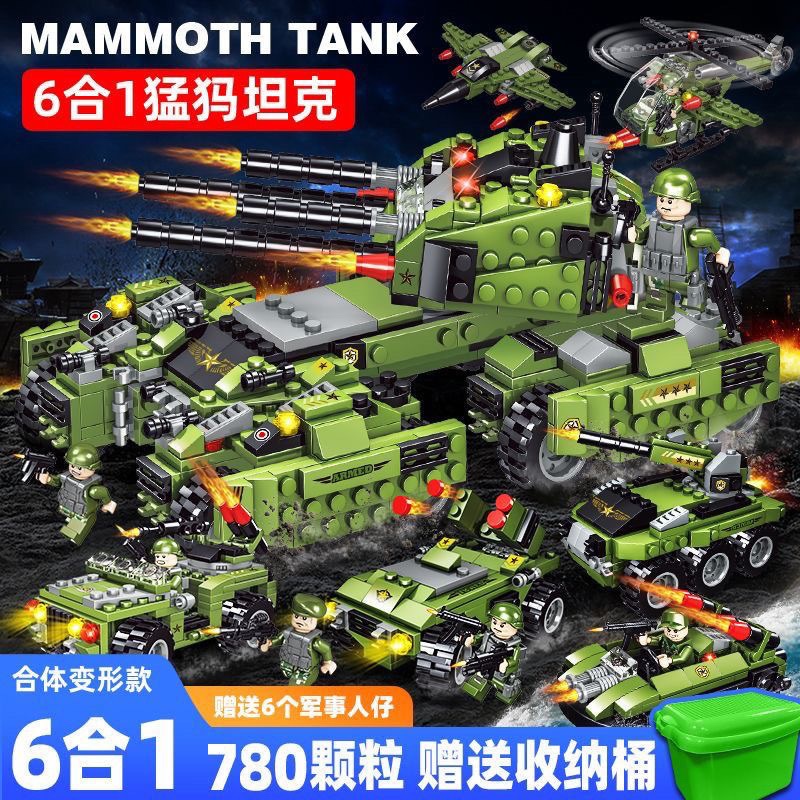 Children Toy Gift Smart Assembly Boy Lego Building Blocks Children's ...