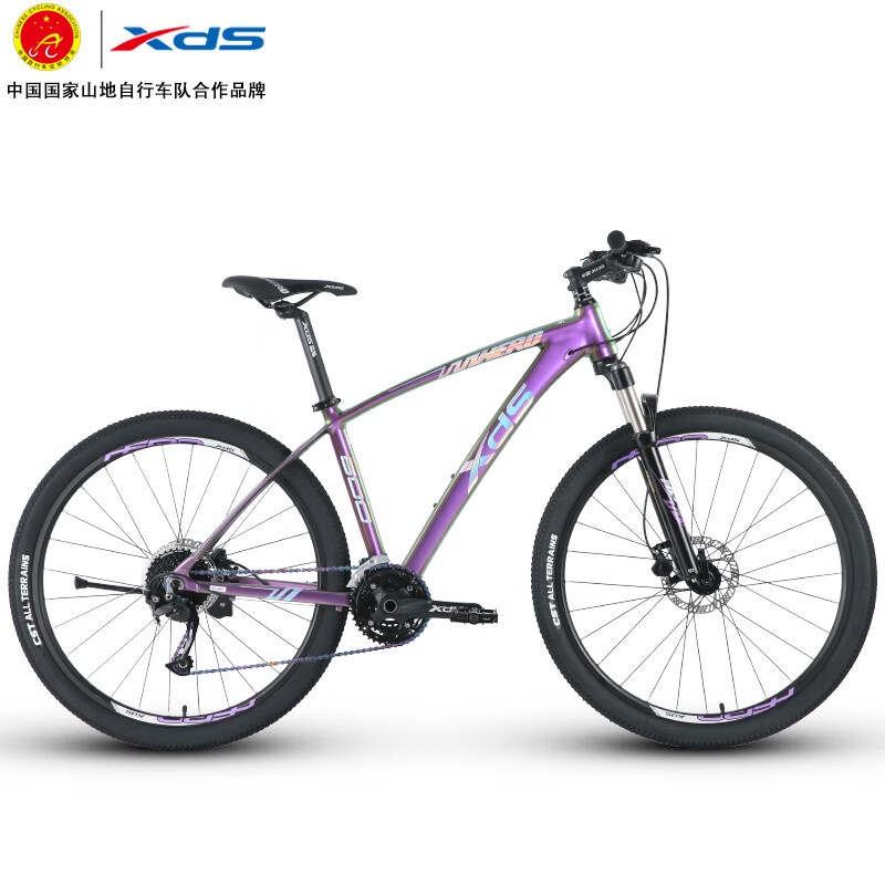 Terrain on sale xds bike