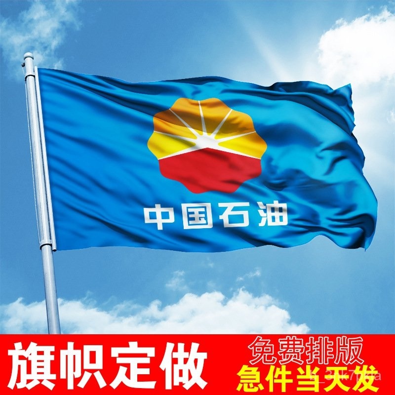 Customized Flag Customized Flag Colorful Flag Production Guide Flag ...