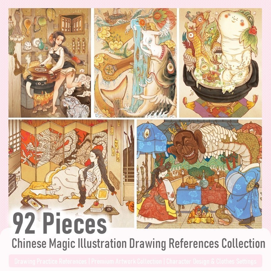 🔥 Digital Illustration Collection - Chinese Magic Illustration Drawing ...