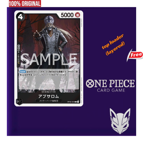 ORIGINAL 4x cards playset deck Absalom Character OP06-081 R optcg one ...