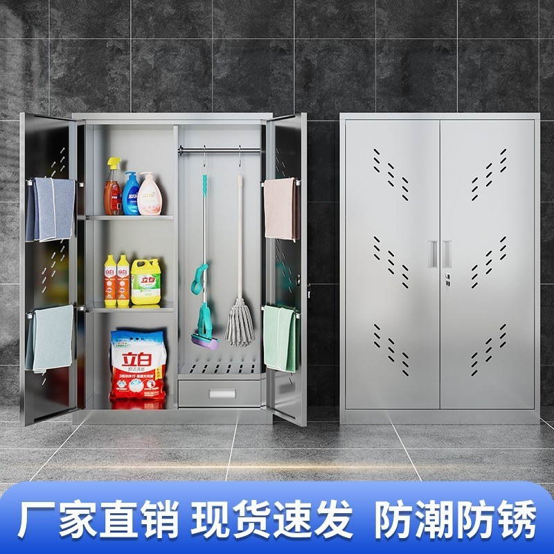 ST⛵Locker Housekeeping Storage Mop Balcony Tools