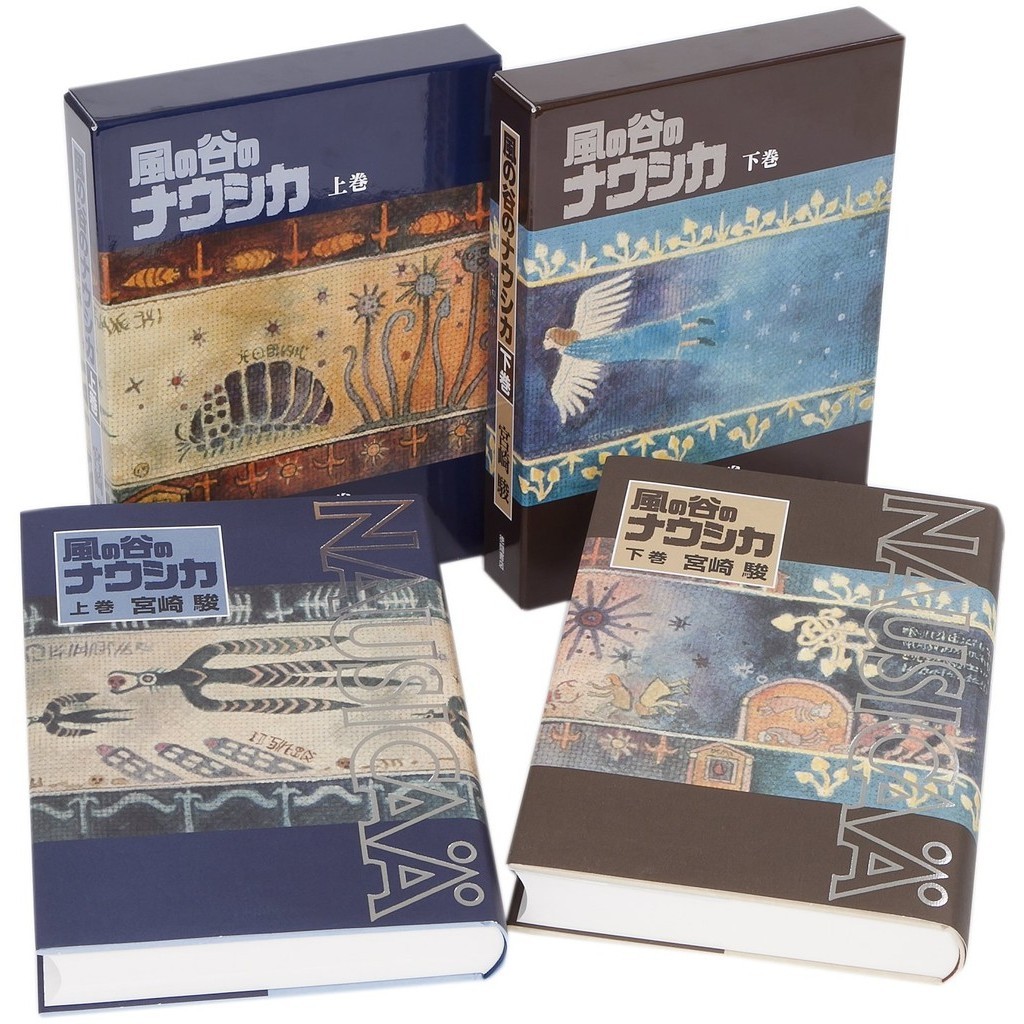 Brand-New Nausicaa of the Valley of the Wind – Deluxe Hardcover Box Set ...
