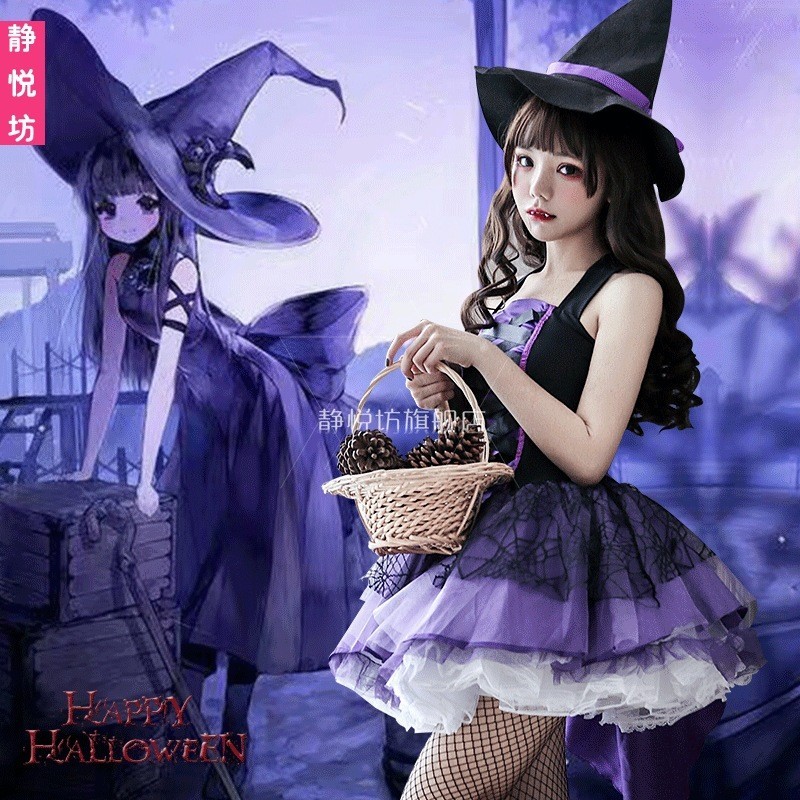 At#🌳halloween Costume Adult Witch Costume Witch Black Death Vampire 