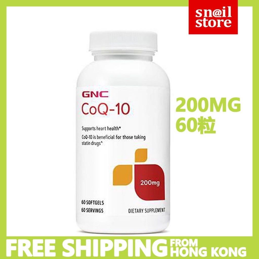 GNC Coenzyme Q10 200mg 60 Softgels（EXP 2026）美國 健安喜 特強輔酶CoQ10 200mg 60粒 ...