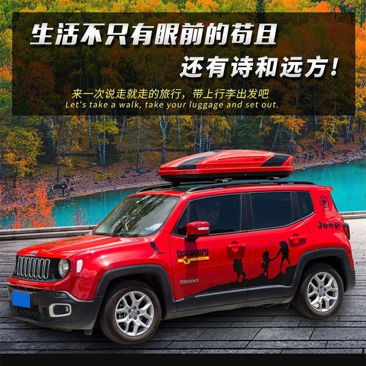 ST-ΨCar Roof Trunk Universal CarSUVModified Luggage Rack Cross Rail Car ...