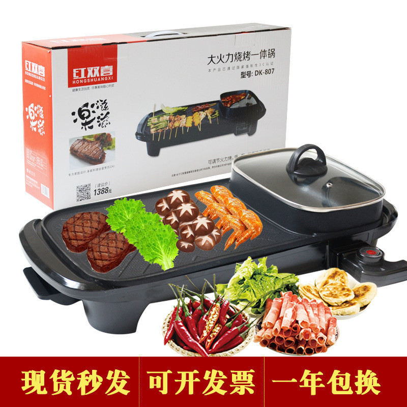 STΨRED DOUBLE HAPPINESS Korean Style Electric Chafing Dish Rectangular