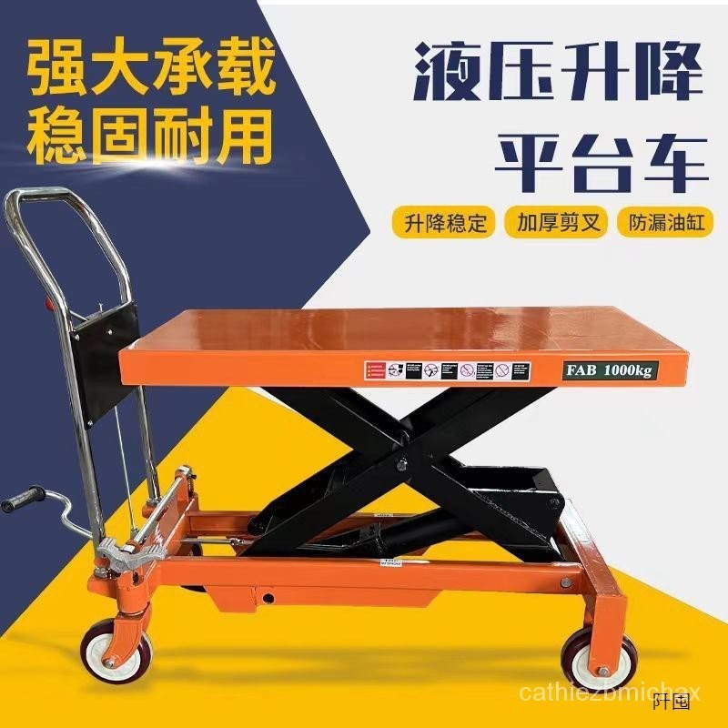 HY-6/Manual Hydraulic Lifting Platform Trolley Mold Platform Car Mobile ...