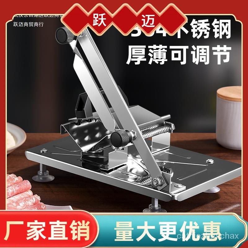 HY-6/Lamb Roll Slicer Household Manual Cutting Rice Cake Knife Frozen ...
