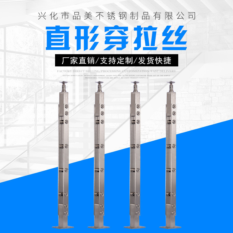 ST& Straight through Brushed Stainless Steel Column5*40 Indoor Home ...