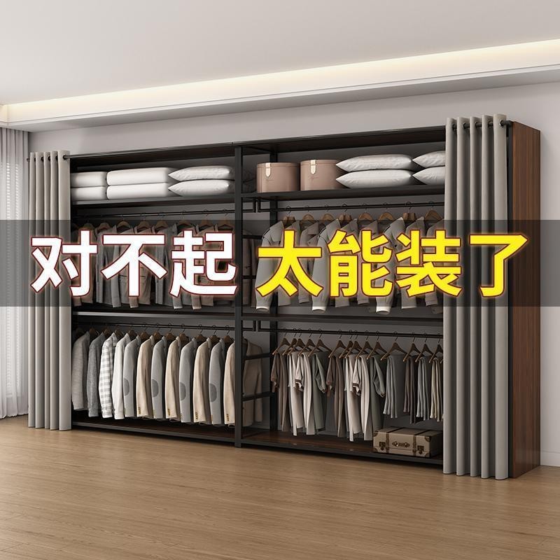 JY-H/Open Wardrobe Metal Frame Homemade Cloakroom Combination Cloakroom ...