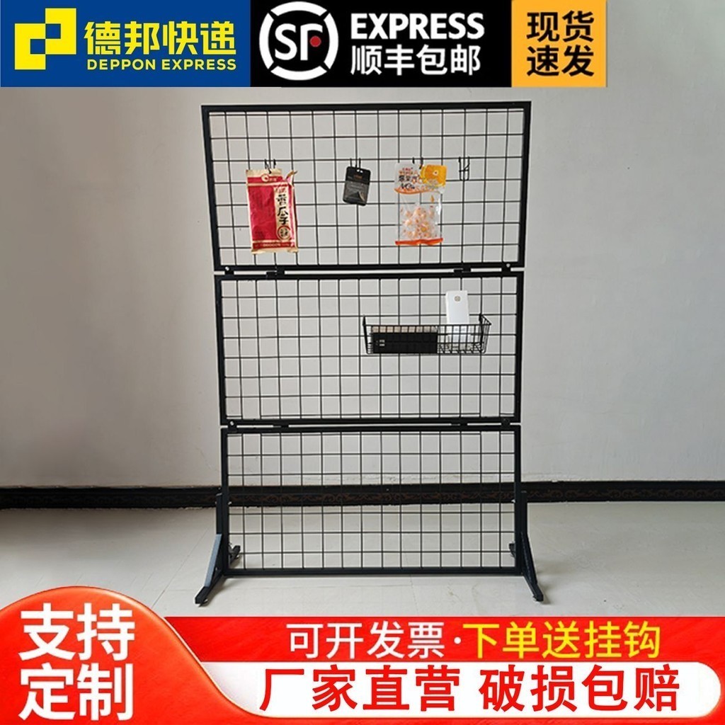 JY-H/Simple up and down Folding Display Grid Display Stand Portable ...