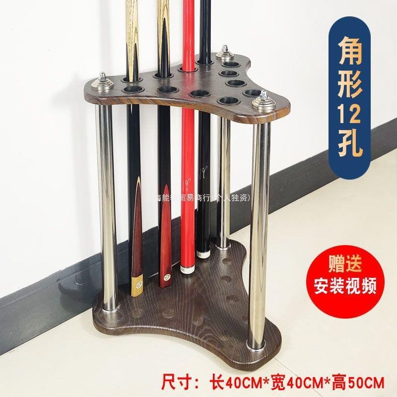 J-H/ y&Billiard Cue Floor Cue Rack Table Tennis Holder Billiard Hall ...
