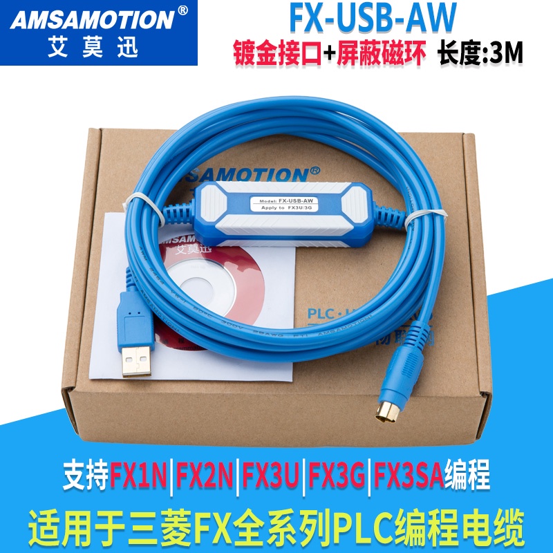 Suitable for Mitsubishi PLC Programming Cable FX3U 3G Series PLC ...