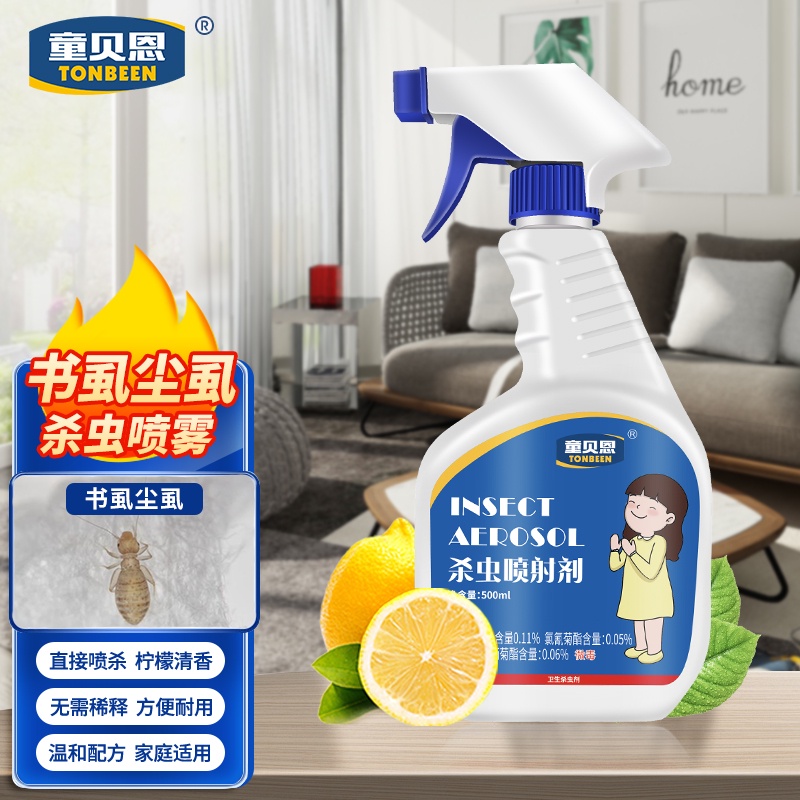 Tong Bain's Special Purpose Chemicals Household Indoor Dust Lice