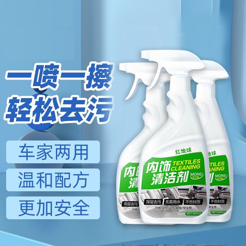 Car interior cleaning agent Car interior ceiling stain r Car interior