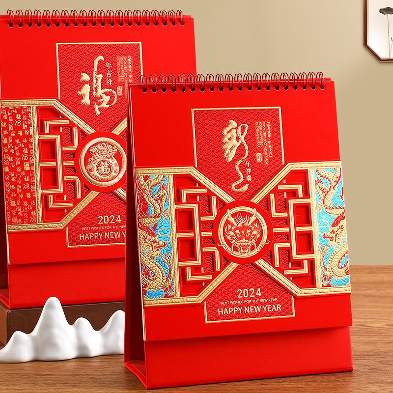 Taiwan Taiwan Calendar 2024 Taiwan Calendar Dragon New Desk Calendar