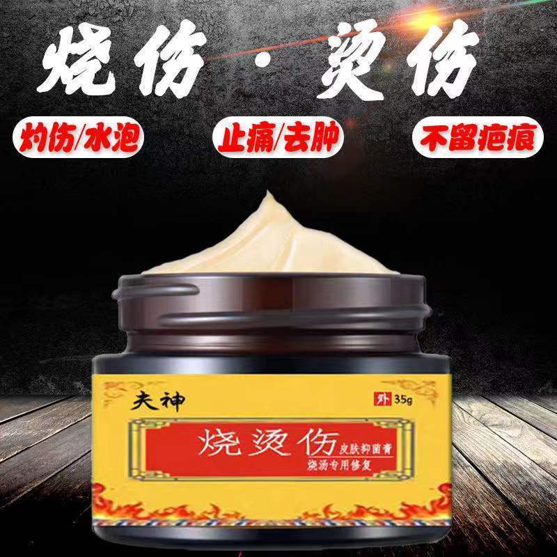 Burn cream, boiling water, hot oil, exhaust pipe burn, weldi burn cream