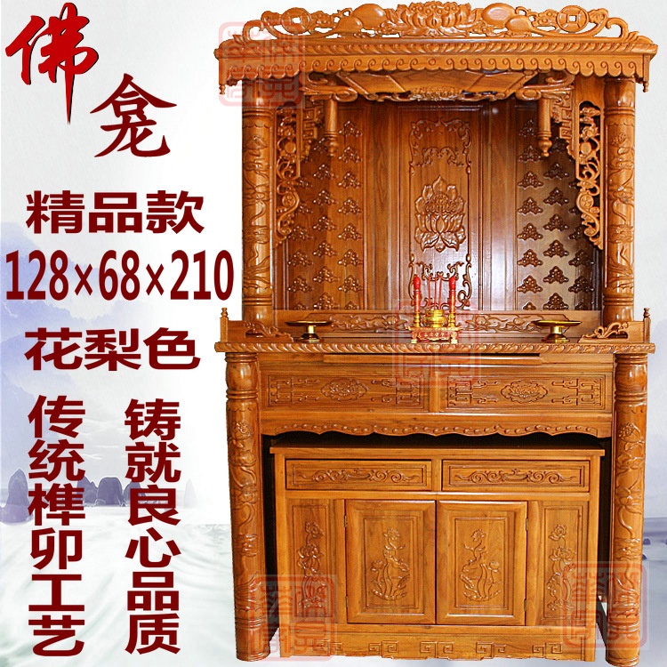 HY& Wholesale Solid Wood Buddha Shrine Clothes Closet with Door Home ...