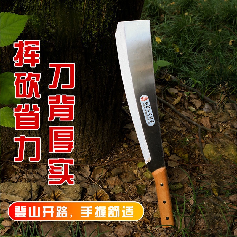 Wood Cutting Knife Outdoor High Manganese Steel Sickle Stainless Steel Chopper Tree Cutting