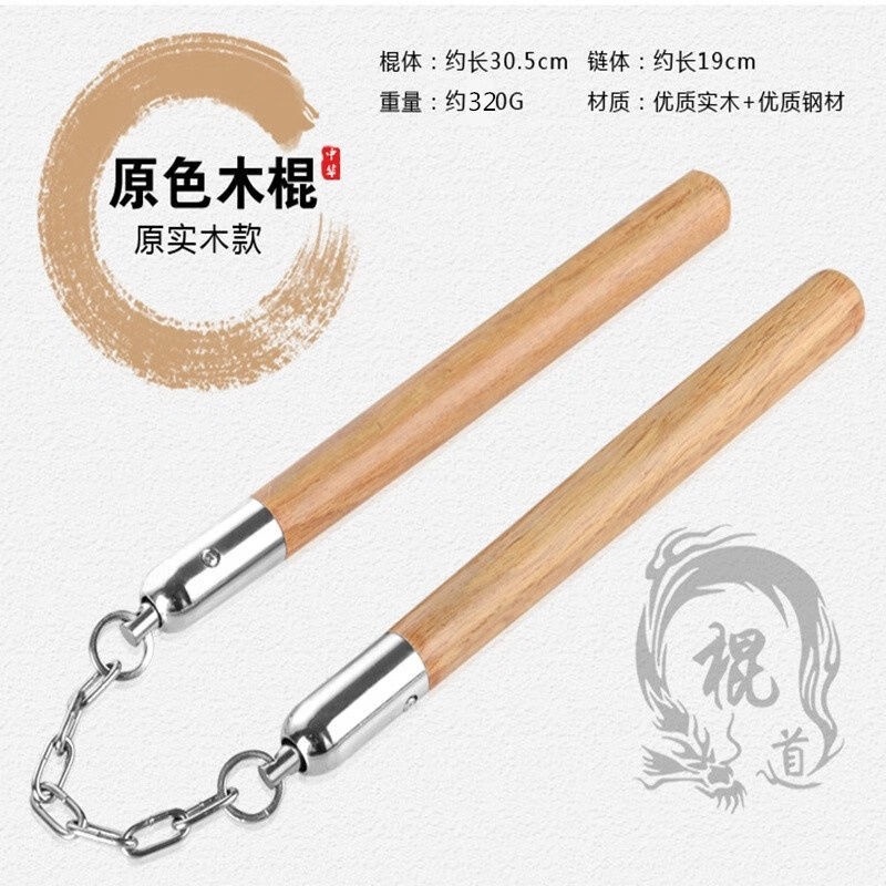 Authentic Rubber Nunchaku Nunchucks Rubber Two-Section Stick Two ...