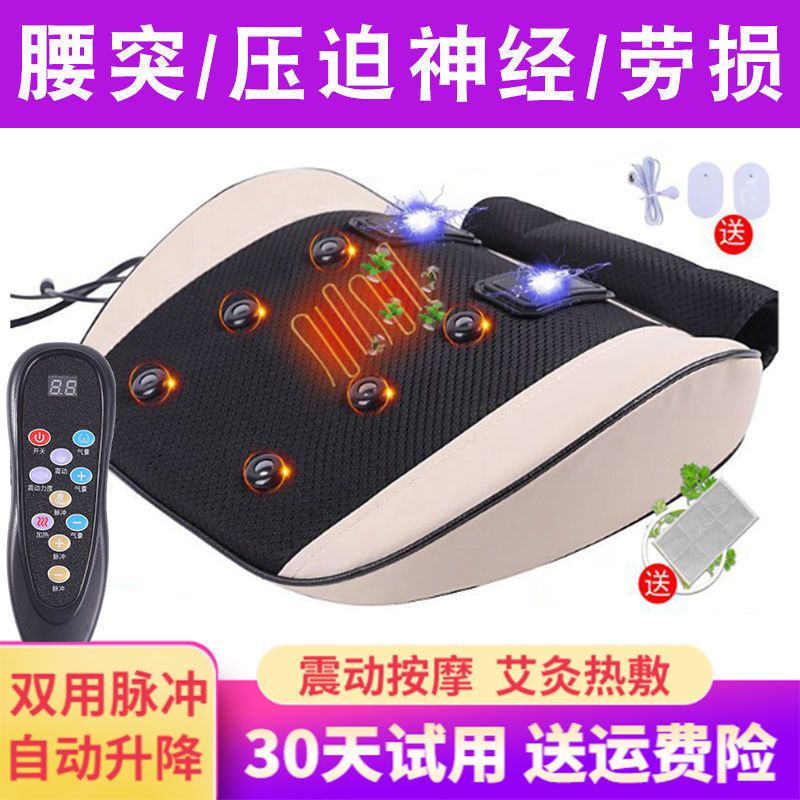 Curvature Lumbar Disc Herniation Therapeutic Equipment Lumbar Muscle ...