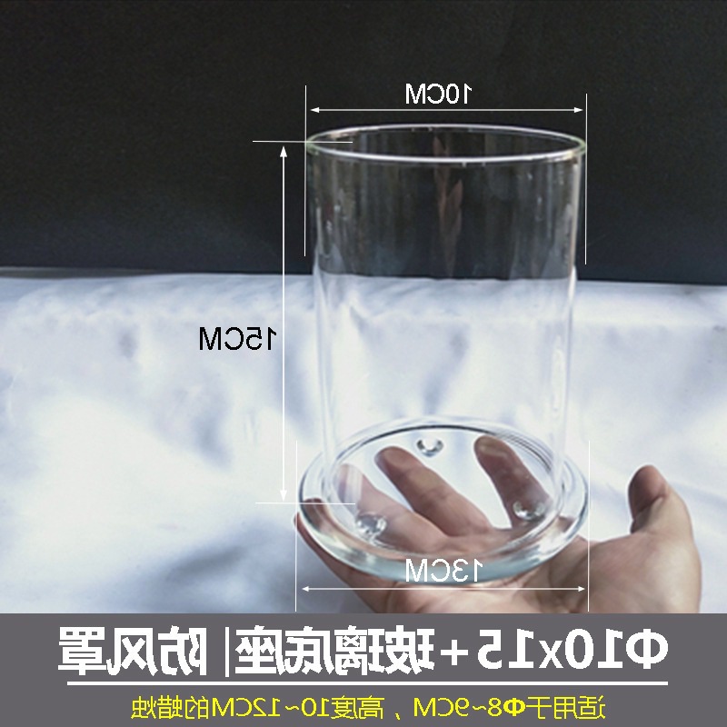 Incense Candle Holder Glass Cover with Windshield Lampshade Nordic