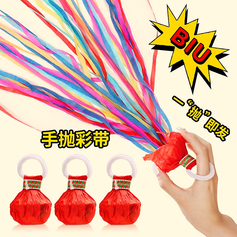 KY Hand Throwing Ribbon Hand Throwing Celebration Cracker Snap Spray