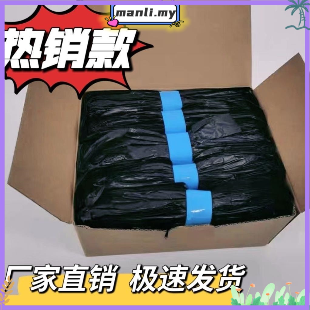 Xiaomi Townew T1 Smart Dustbin Trash Can Garbage Bag Plastic Refill