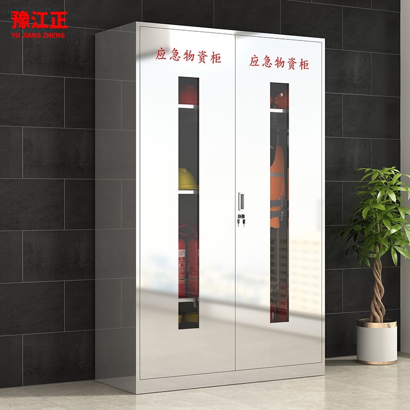 HY8 Emergency Supplies Flood Control Emergency Equipment