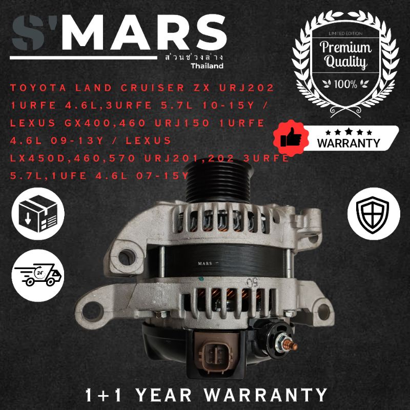 100% New Alternator TOYOTA LAN CRUISER ZX URJ202 4.6 / 5.7