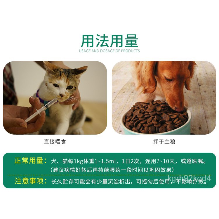Cough Relieving Dog Fever Dry Vomiting Cough Runny Nose Pet Dog Nest