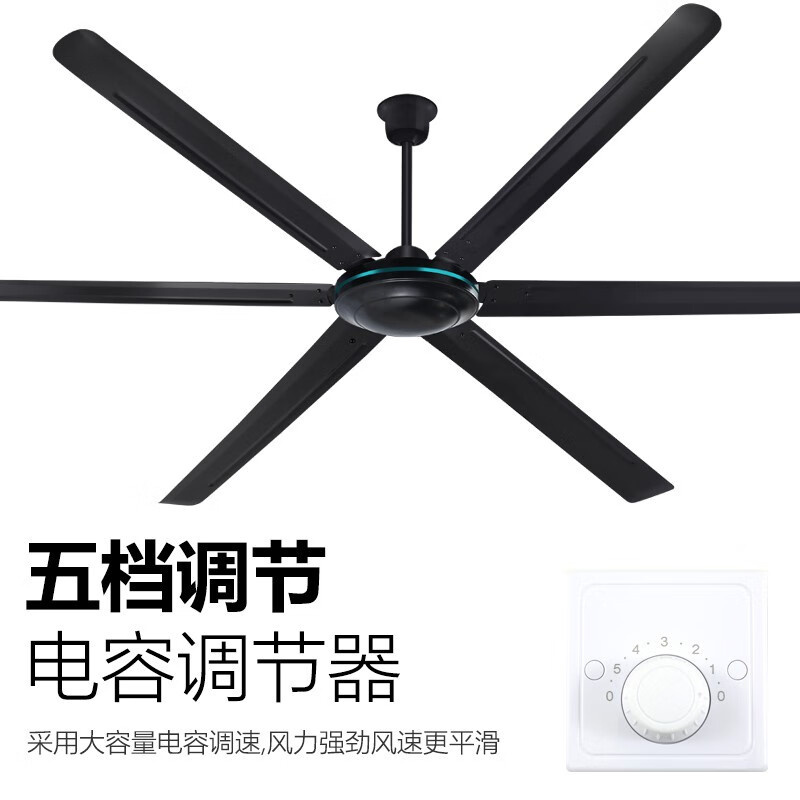 Get 7% coupon+gift】 Industrial Ceiling Fan Commercial Large Ceiling Fan ...