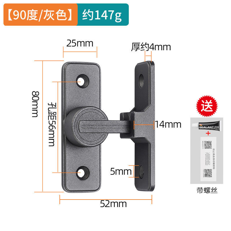 Non punching door buckle 90 degree sliding door lock bolt, r Perforated ...