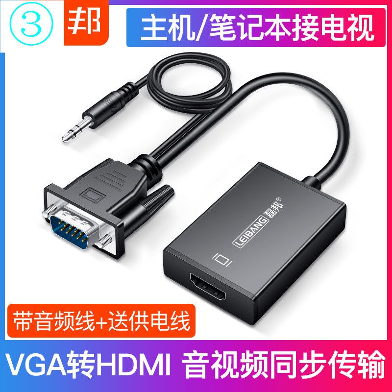 Leibang ga to hdmi Female Computer Notebook Connection TV Projection gi
