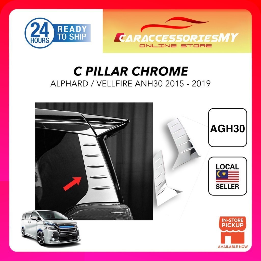 Toyota Alphard Vellfire Accessories 2015 ANH30 Rear Window Sporty Cover ...