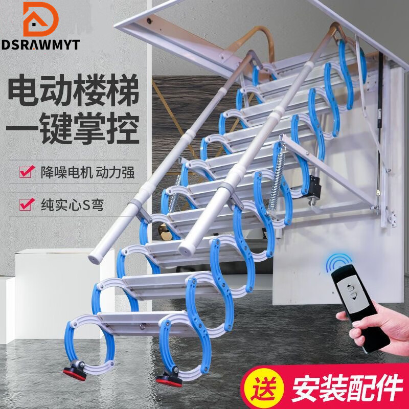 ST-⛵DSRAWMYTElectric Stairs Attic Retractable Stairs Home Attic ...