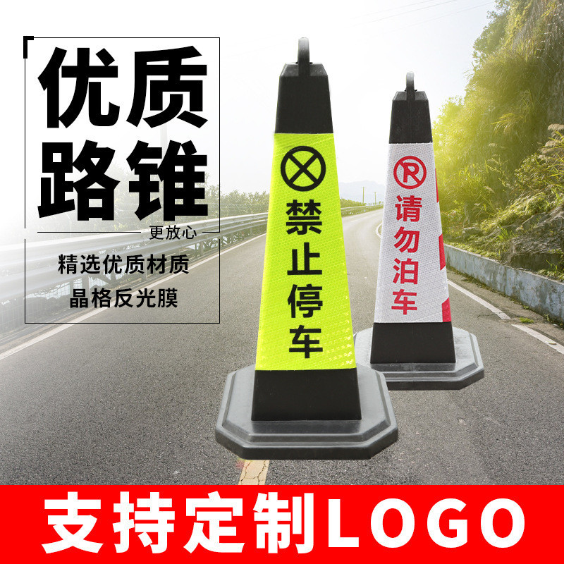 ST-⛵/Consultation and price inquiry-Reflective Square Cone Traffic ...