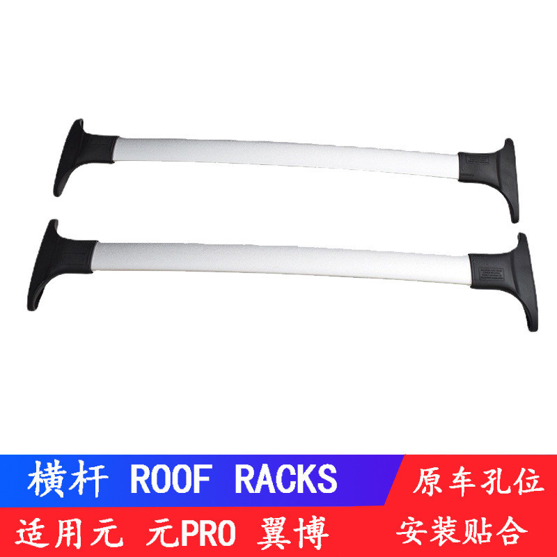 ST-ΨApplicable to Ford Ecosport Roof Rack Special Car for Wing Bo ...